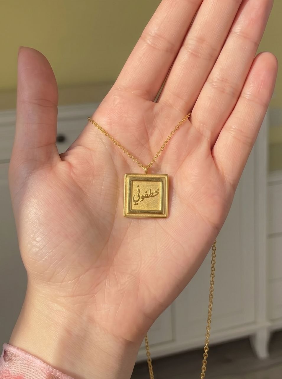 Khatfouni Necklace