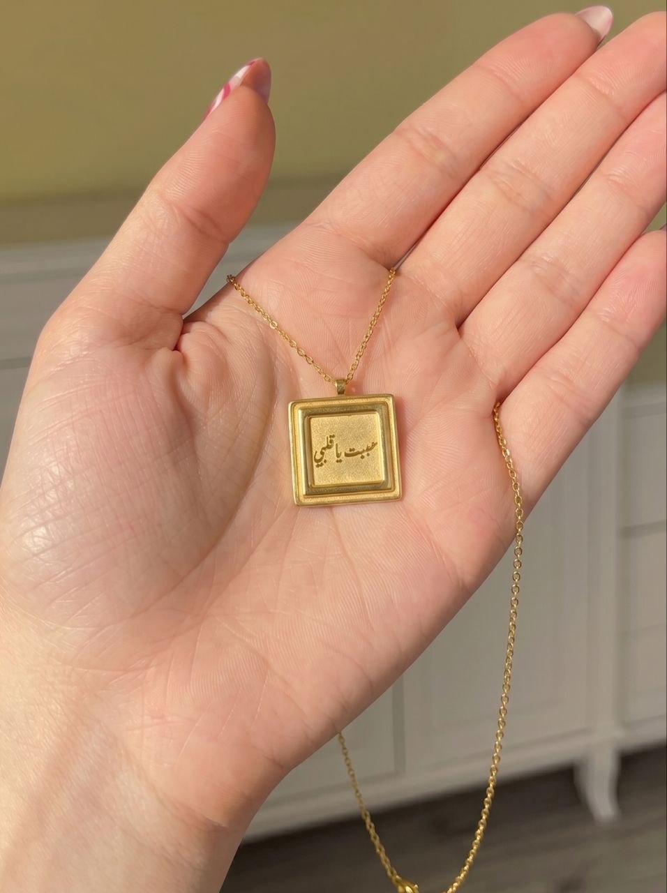 7abet ya albi Necklace