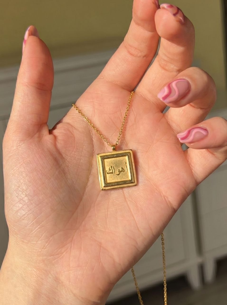 Ahwak Necklaces