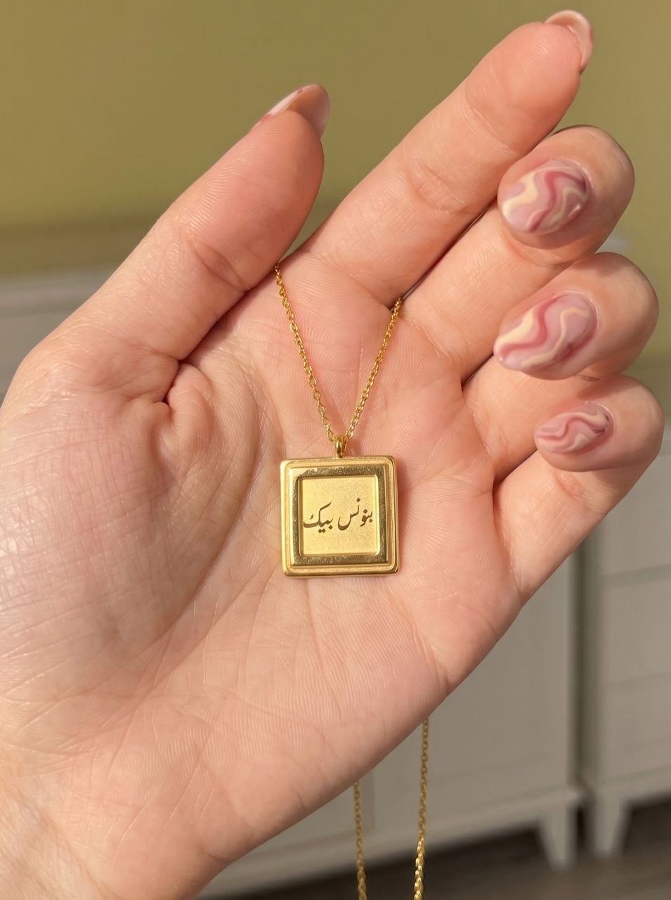 Btwans Beek Necklaces